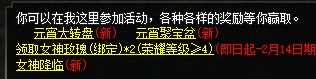 微信图片_20250212155326.png