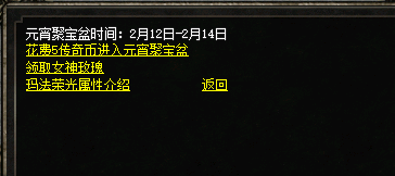 微信图片_202502121553261.png