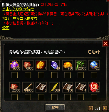微信图片_20250216231139.png