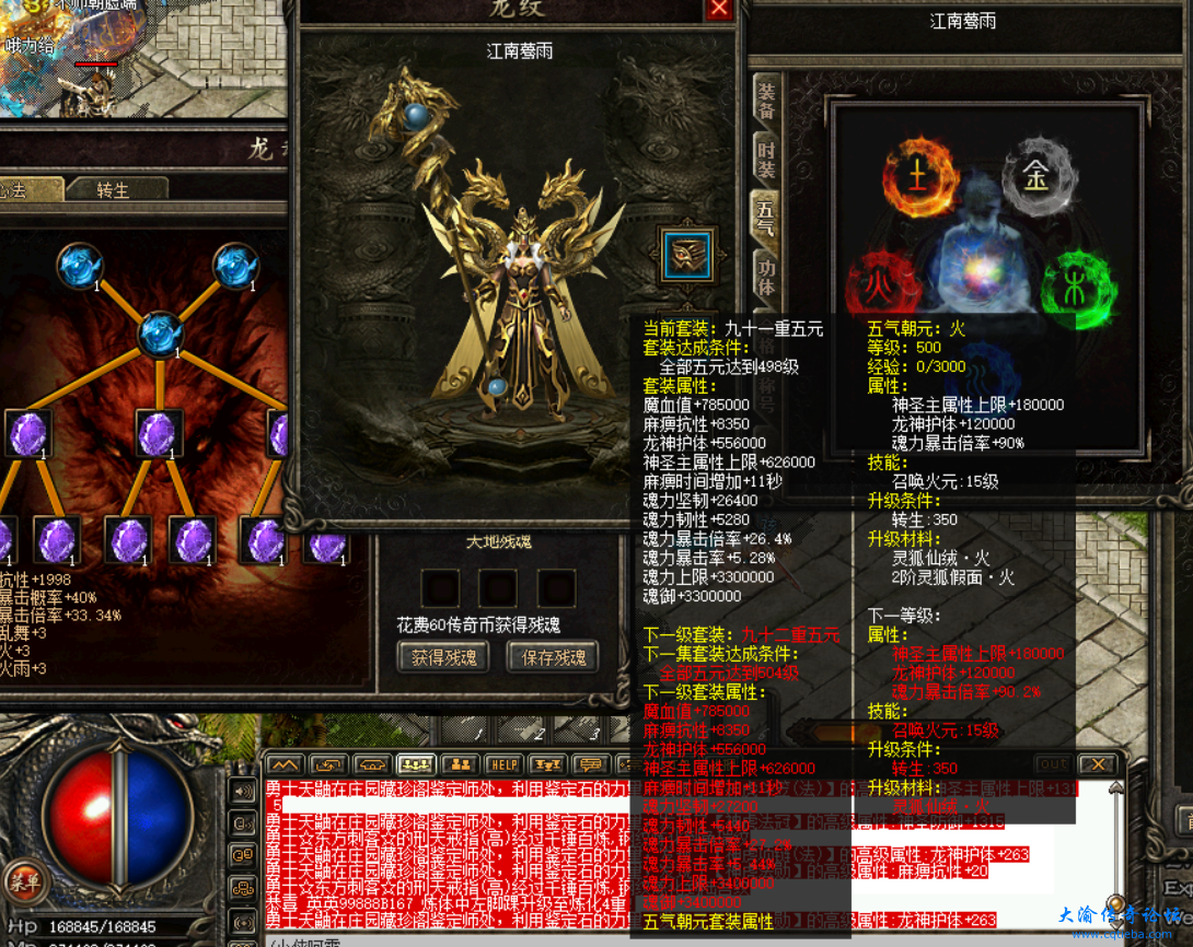 屏幕截图 2025-02-18 234739.png