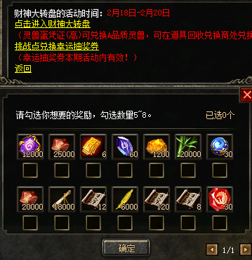 微信图片_20250219113933.png