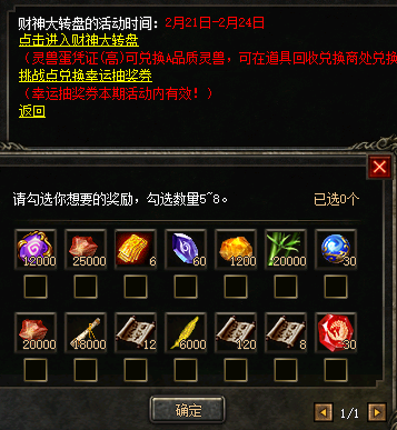 微信图片_20250221101350.png