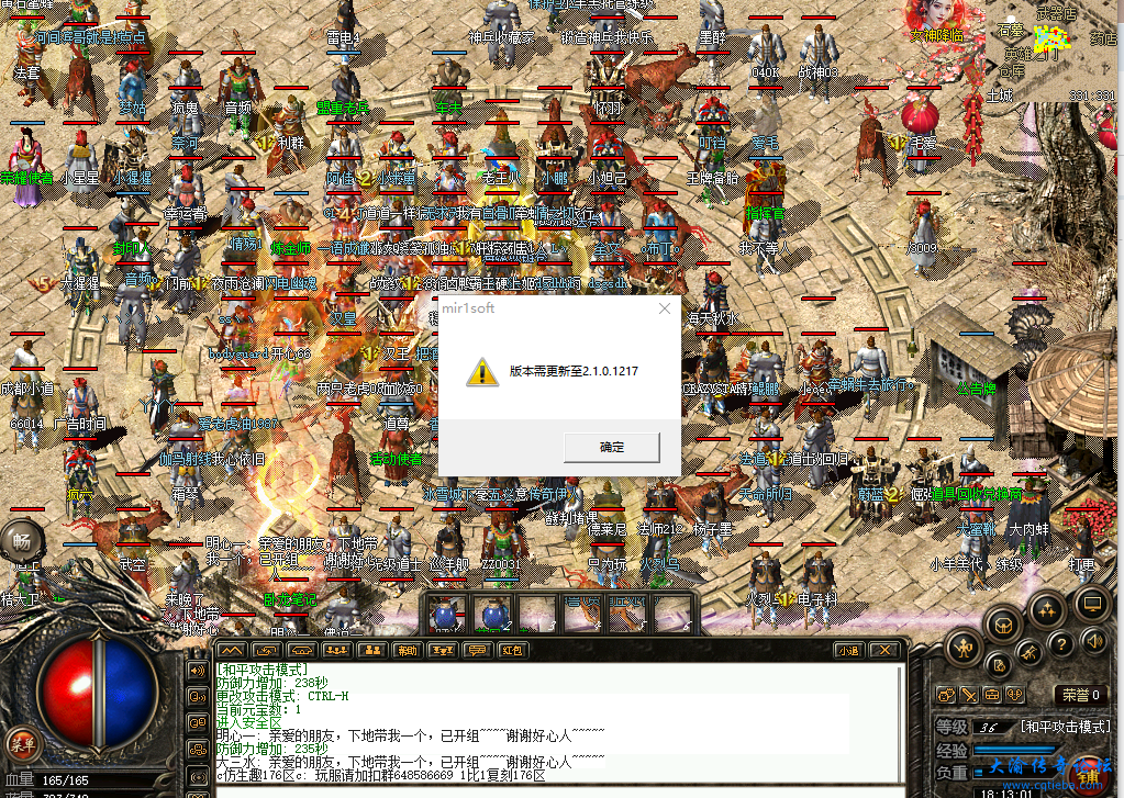 屏幕截图 2025-02-23 181333.png