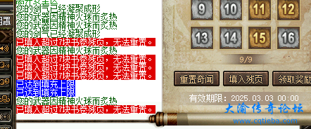 截图20250224134902.png