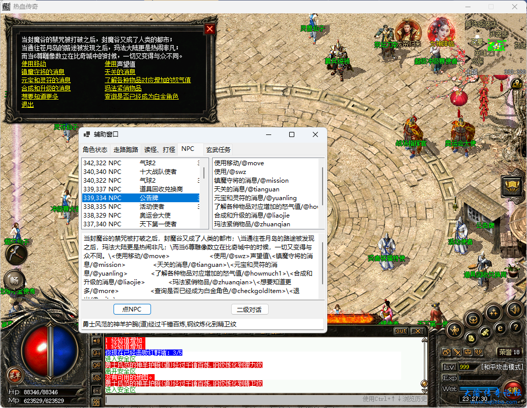 ec4daaf2-4c1d-4e18-a33c-959391e041fe.png