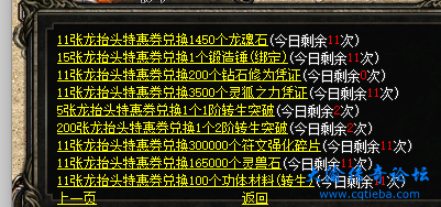 微信图片_20250226100336.png