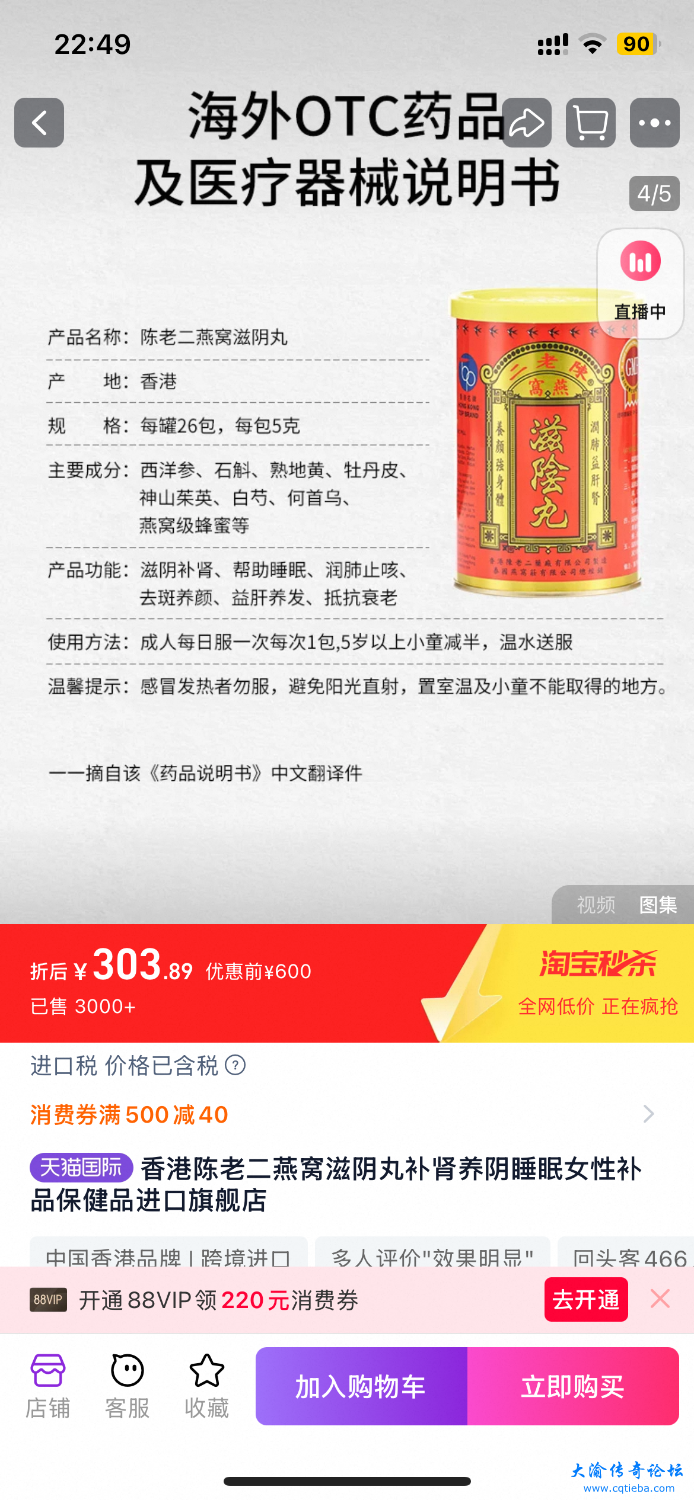 IMG_5784.png