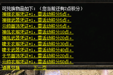 屏幕截图 2025-02-27 164644.png