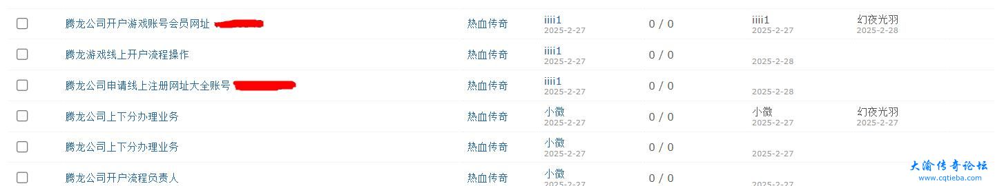 360截图20250228001928900.jpg