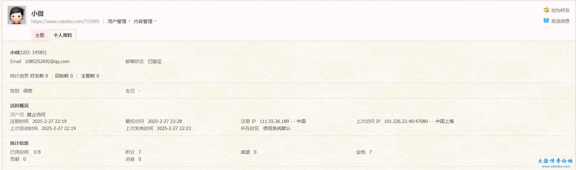 360截图202502280019289100.jpg