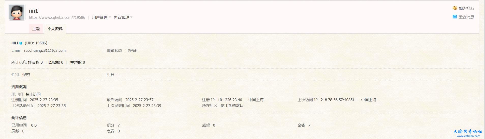 360截图20250228002219041.jpg