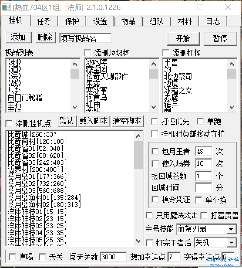 屏幕截图 2025-03-01 023324.png