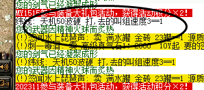 截图20250302115606.png