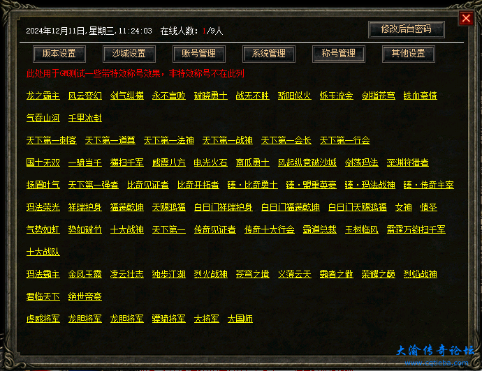QQ图片20250302192257.png