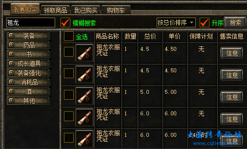 截图20250303123528.png