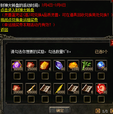 微信图片_20250304140943.png