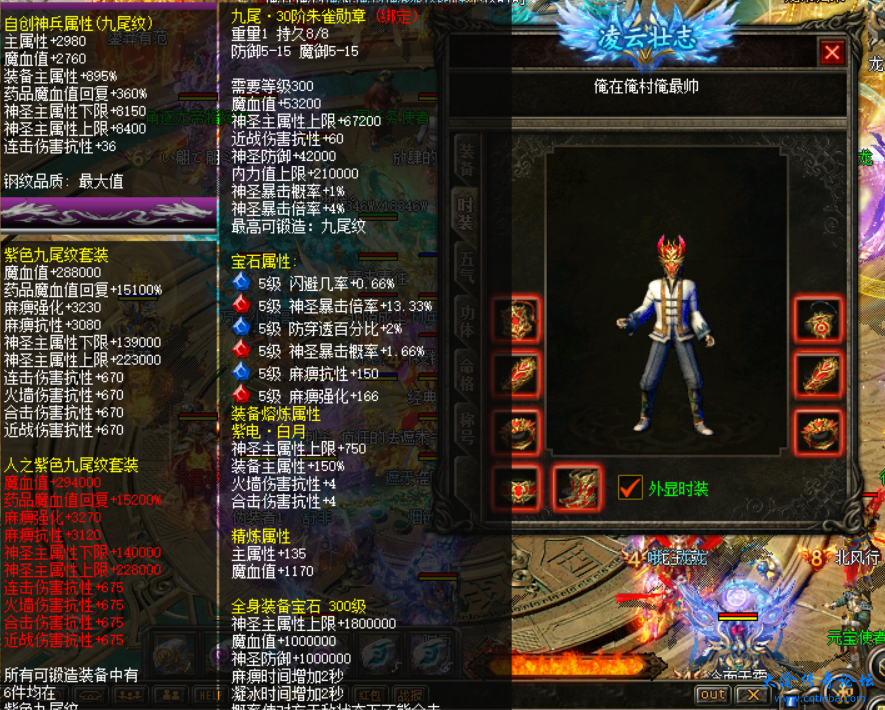 屏幕截图 2025-03-04 163136.png