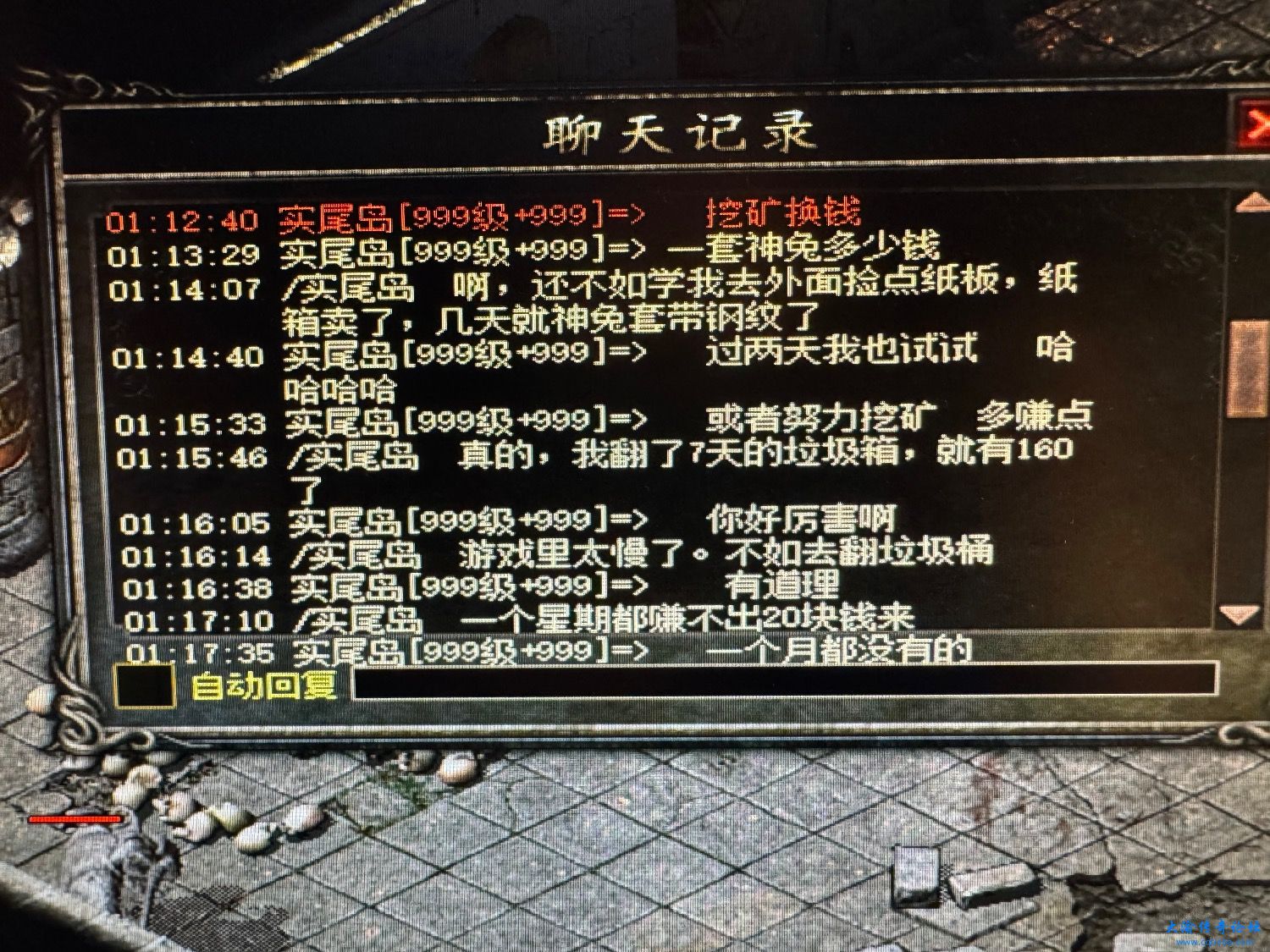IMG_3558.jpeg