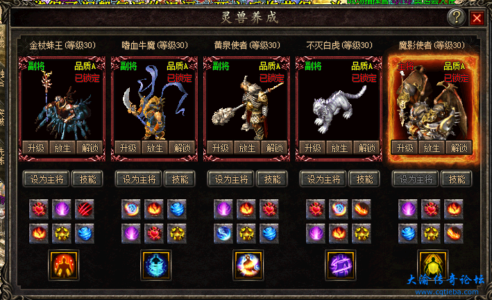 主号蛋.png