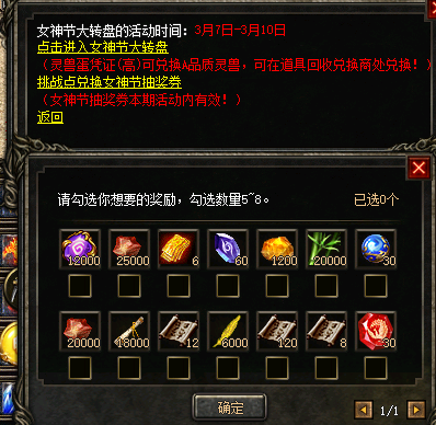 微信图片_202503071018592.png