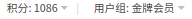 截图_选择区域_20250311095409.png