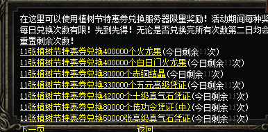 微信图片_20250311103742.png