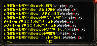 微信图片_20250311103751.png