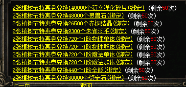 微信图片_20250311112342.png