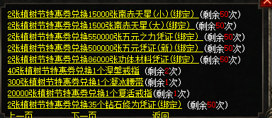 微信图片_20250311112323.png