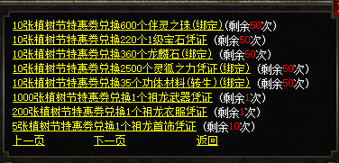 微信图片_20250311112330.png