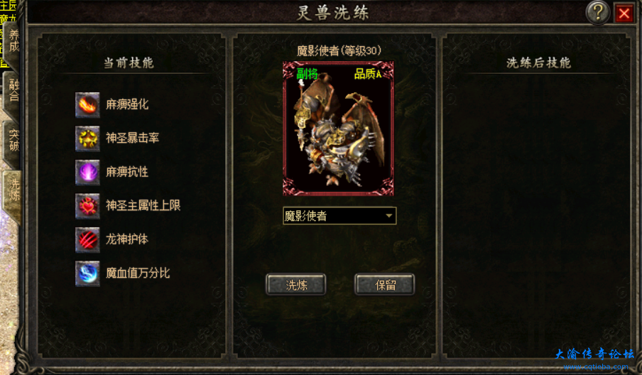 屏幕截图 2025-03-11 152718.png