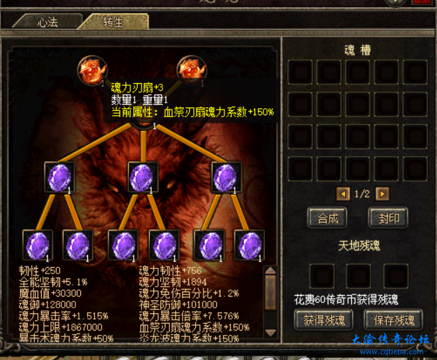 屏幕截图 2025-03-13 190646.png