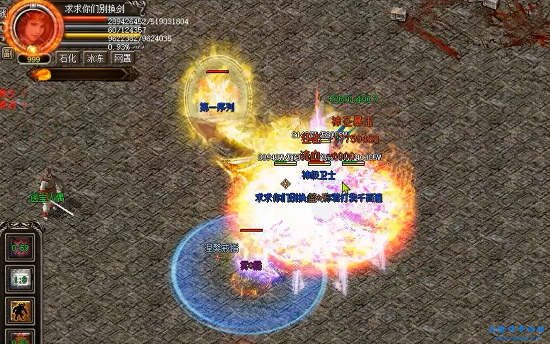 10区老板 (3).png