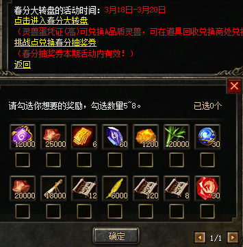 微信图片_20250318101114.png