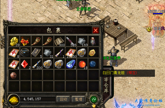 屏幕截图 2025-03-21 102848.png