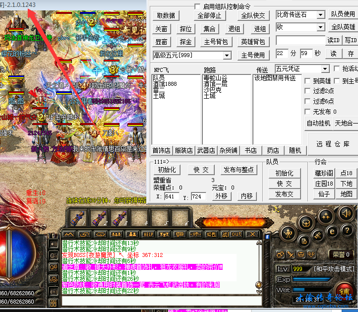 ba2b66ddfd6bf9961efbc8ee92268ced.png