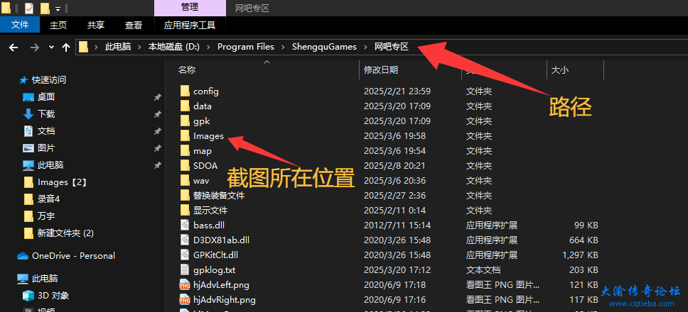 QQ20250324-024357.png