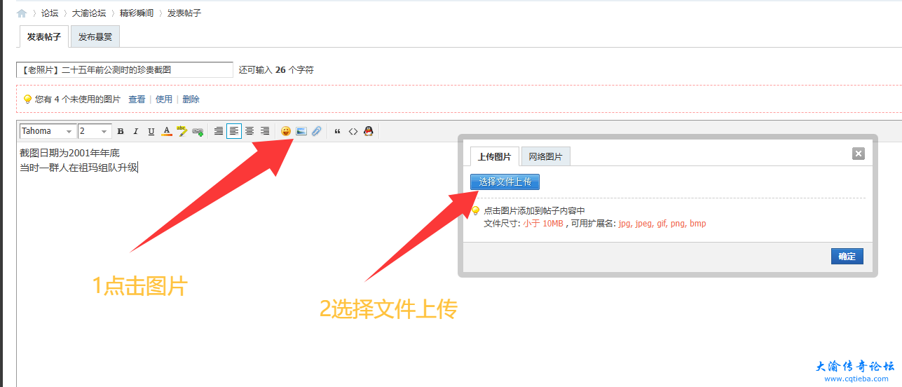 QQ20250324-024738.png
