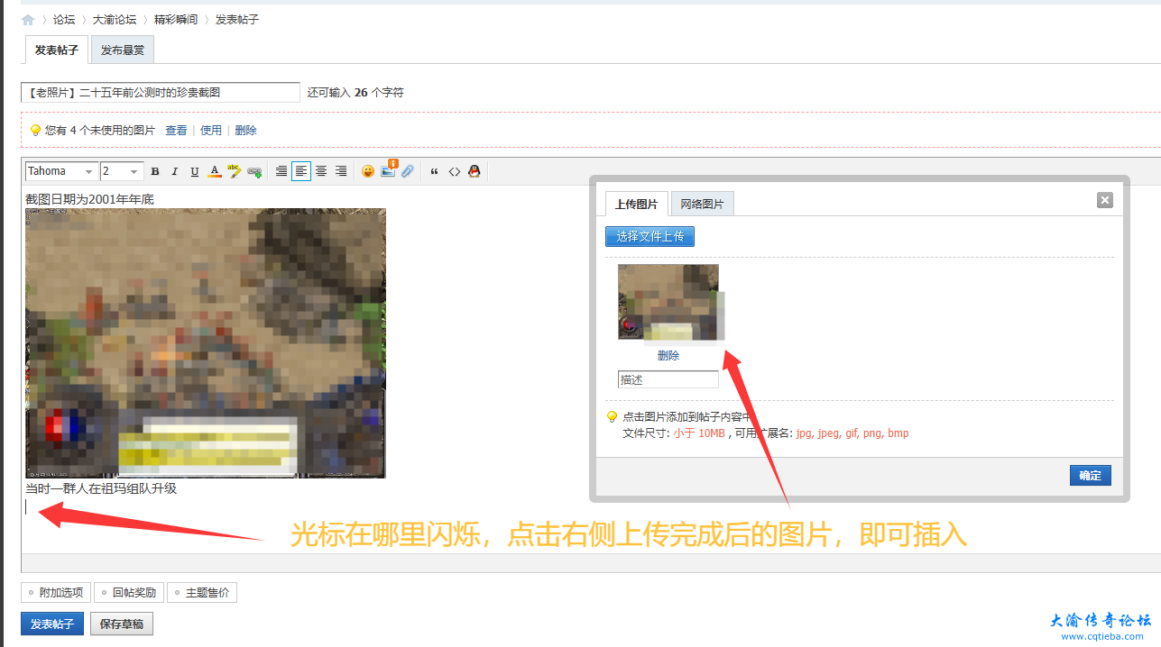 QQ20250324-025139.png