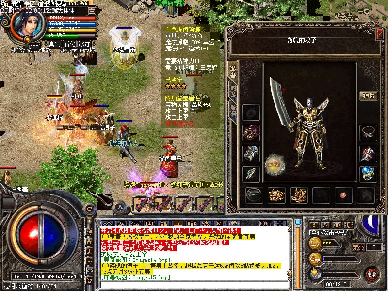 Images16.bmp