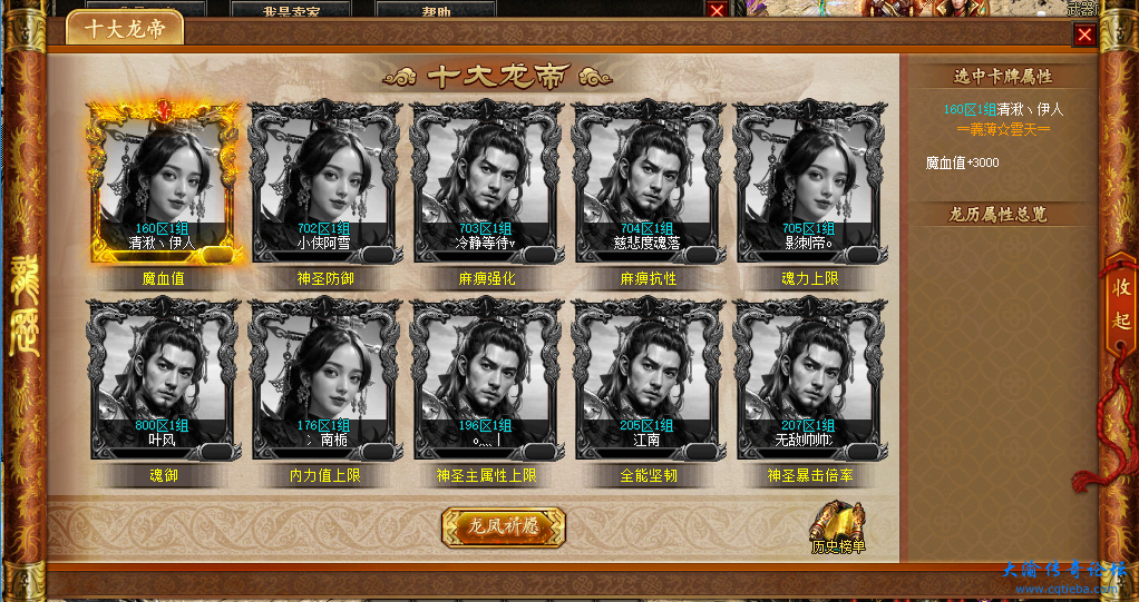 QQ20250328-080423.png