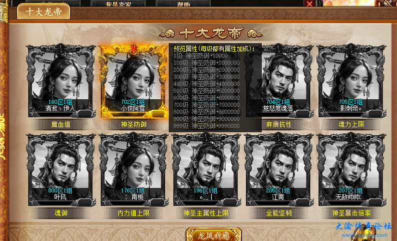 QQ20250328-080503.png