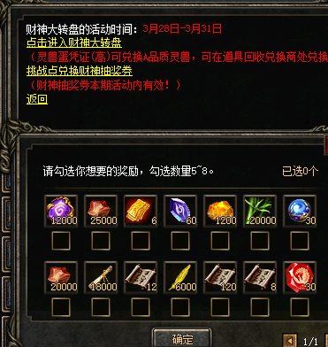 微信图片_20250328102329.png