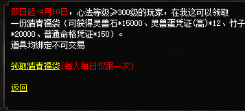 微信图片_20250401103954.png