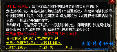 微信图片_20250401104004.png