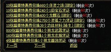 微信图片_20250401104114.png