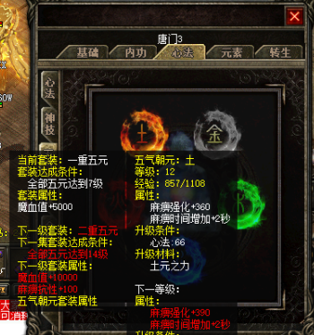 老五元.PNG