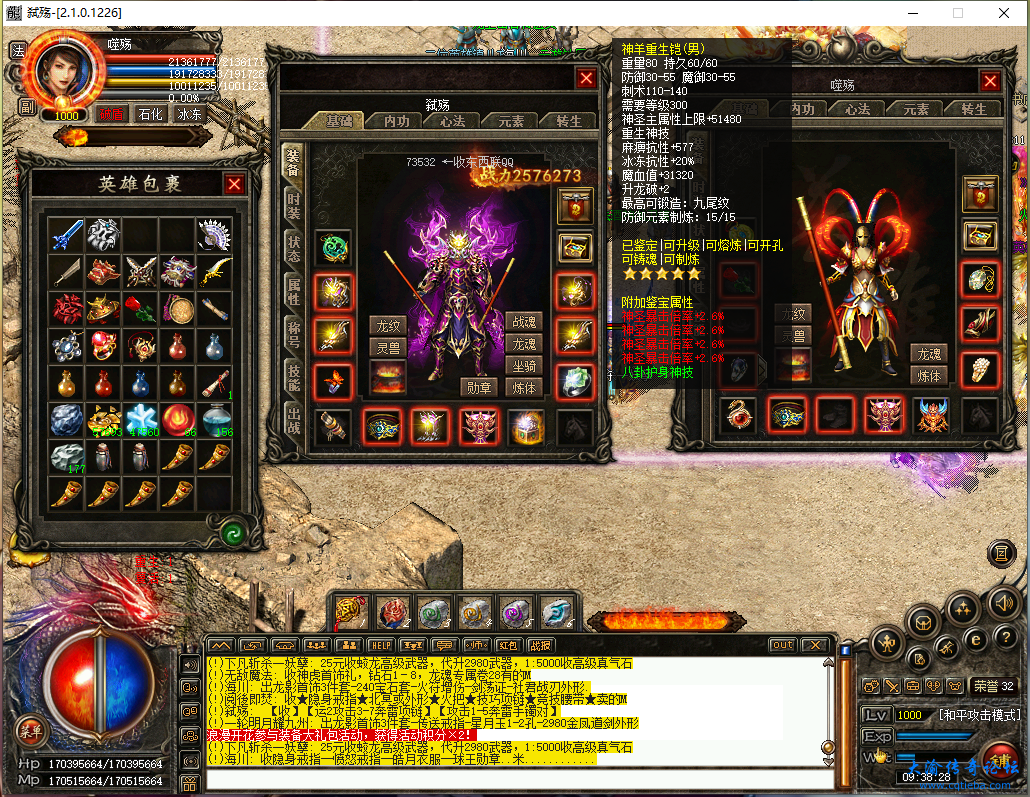 IMG_2970.png