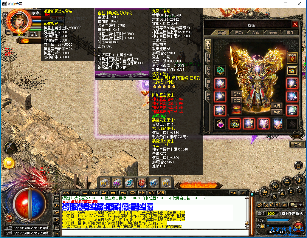 IMG_2970.png