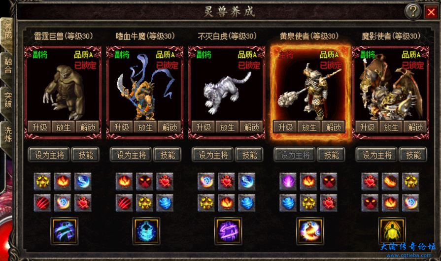 洗灵兽1.JPG